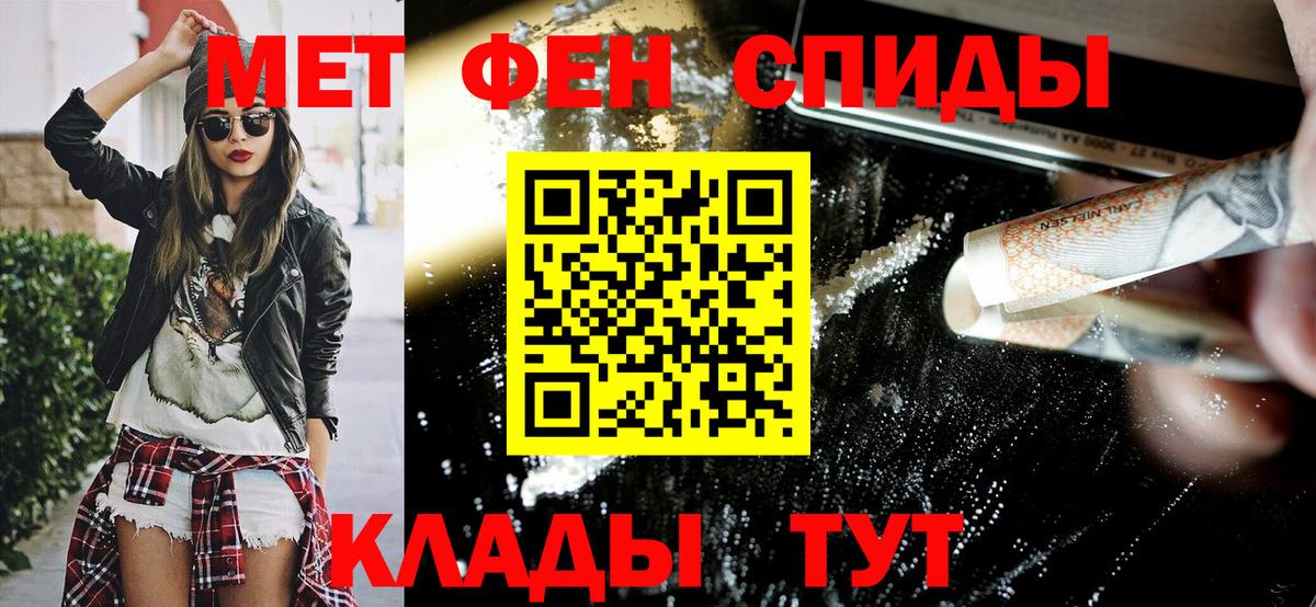 Красный Сулин  АМФ  Вход с VPN  АМФЕТАМИН VHQ 