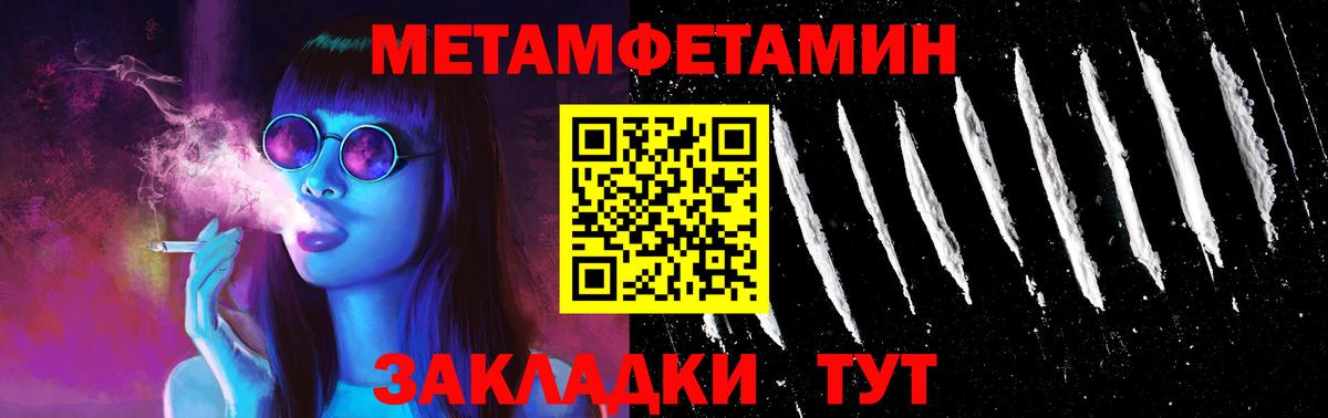 Amphetamine Розовый Красный Сулин