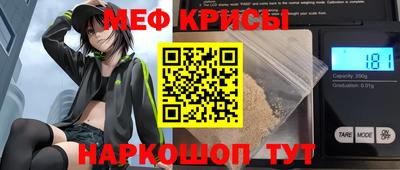 меф VHQ Будённовск