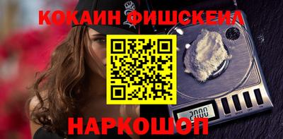 меф Бугуруслан