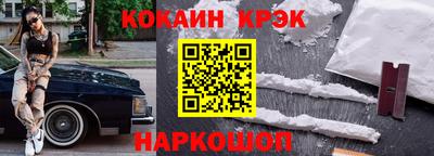 меф Бугуруслан