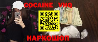 меф VHQ Будённовск