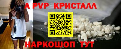 меф VHQ Будённовск
