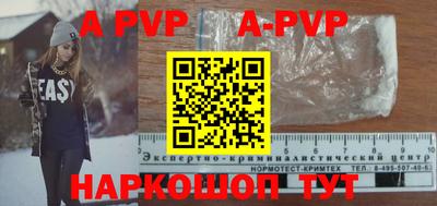 меф Бугуруслан