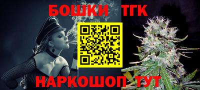 меф VHQ Будённовск