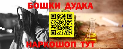 винт Бузулук