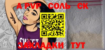 винт Бузулук