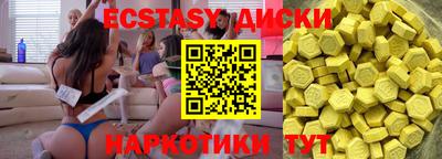 меф Бугуруслан