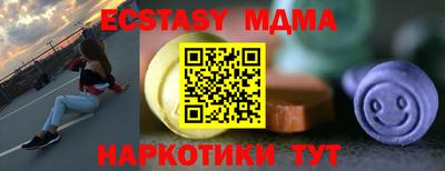 меф VHQ Будённовск