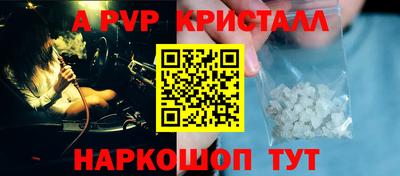меф Бугуруслан