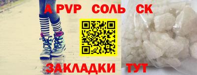 меф Бугуруслан