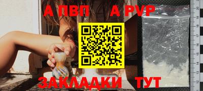 винт Бузулук