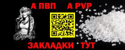 винт Бузулук