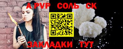 винт Бузулук