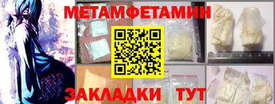 винт Бузулук