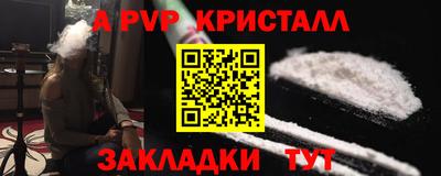 меф Бугуруслан