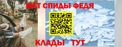меф VHQ Будённовск