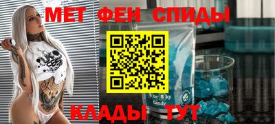 меф Бугуруслан