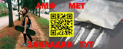 меф VHQ Будённовск