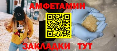 меф VHQ Будённовск