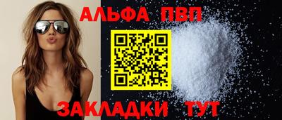 винт Бузулук
