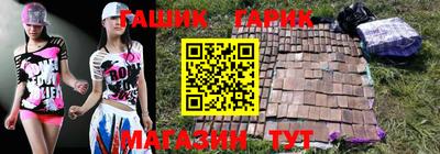 меф VHQ Будённовск