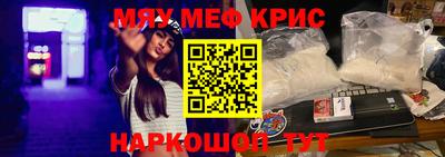 меф Бугуруслан