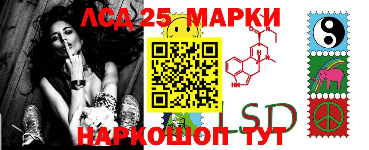 LSD-25 экстази ecstasy  ссылка на мегу рабочий сайт  Вход с VPN  Красный Сулин  ЛСД экстази кислота 