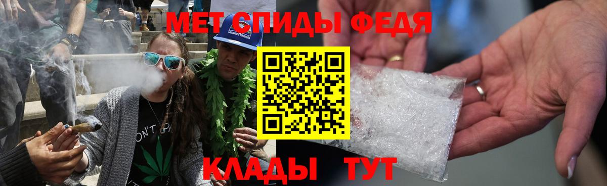 Первитин Декстрометамфетамин 99.9% Красный Сулин