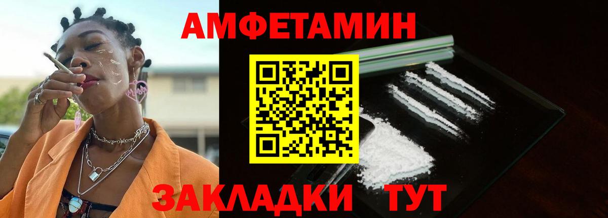 МЕТАМФЕТАМИН Methamphetamine  МЕТАМФЕТАМИН Methamphetamine  Красный Сулин  Вход с VPN 