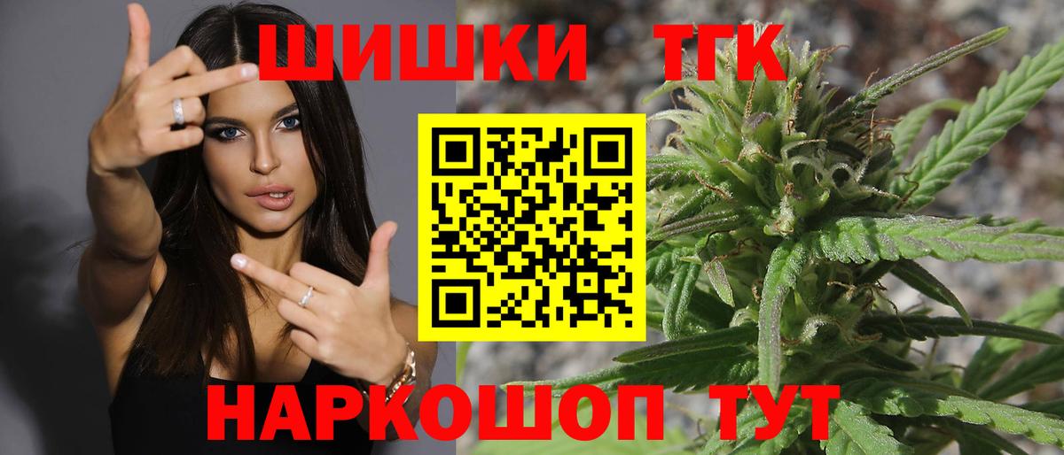 Красный Сулин  Марихуана OG Kush  Вход с VPN  Бошки марихуана сатива  Бошки Шишки SATIVA & INDICA 